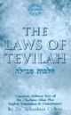 97117 The Laws Of Tevilah - The Complete Hebrew Text of the Chochmas Adam Plus English Translation & Com..